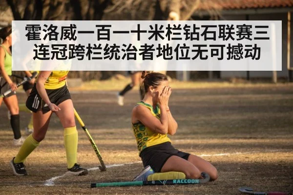 victory celebration sport